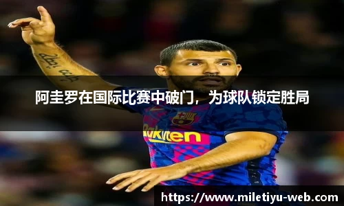 米乐M6官网