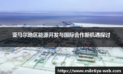 米乐体育