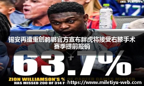 米乐M6官网